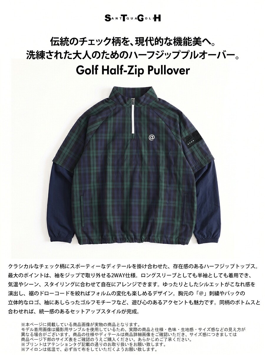 ANTIQUA GOLF×STCH】2way Check Pants-Black Watch