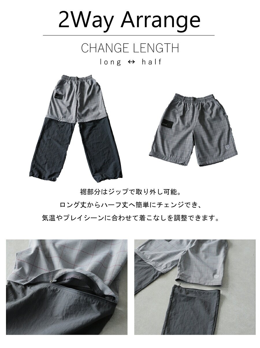 ANTIQUA GOLF×STCH】2way Check pants-Black Watch