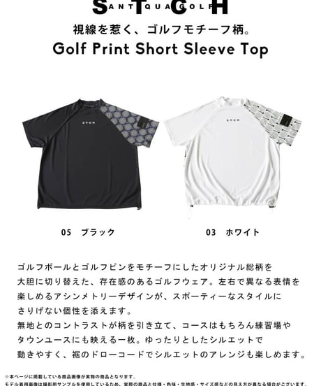 【ANTIQUA GOLF×STCH】Golf Motif Tops-White