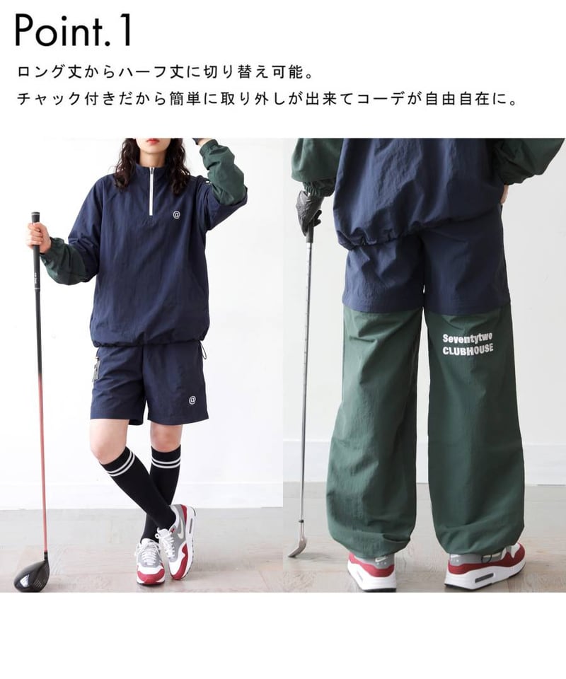 Seventytwo Clubhouse STCHセットアップ ANTIQUA GOLF×STCH】2way Zip