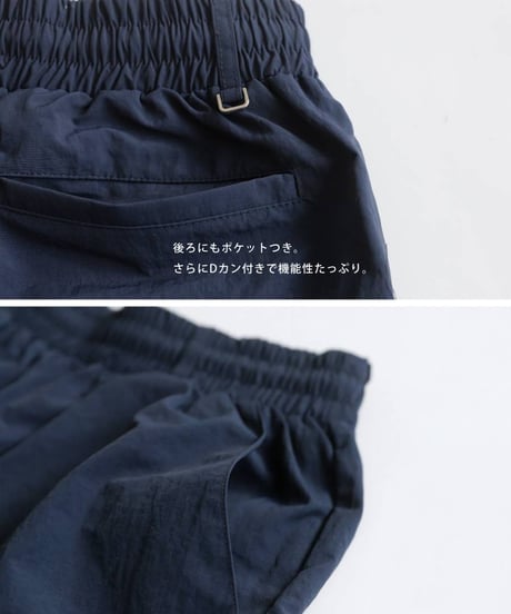 【ANTIQUA GOLF×STCH】2way Zip-off Pants  navy