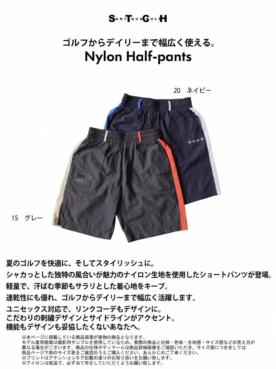 CLUB HAUS ショートパンツ ネイビー　貴重新品 ANTIQUA GOLF×STCH】Color block Pants-navy | 【公式