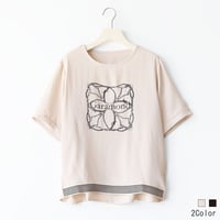 【クールタッチ】プリントデザインプルオーバー[22011614]naturalmist