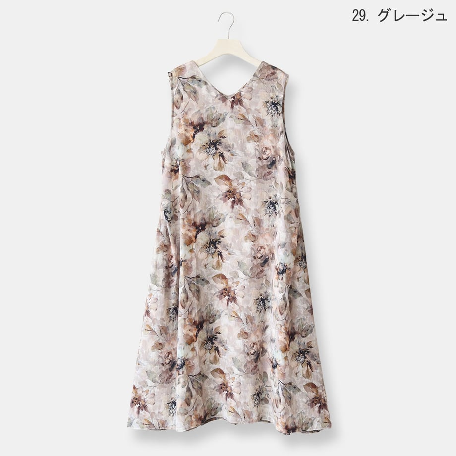 6a705f60ff39a10043e5243d