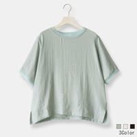 チュールアクセントプルオーバー[14913877]natural mist