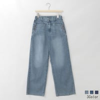 サイドボタンストレートデニムパンツ

[80317288]natural mist
