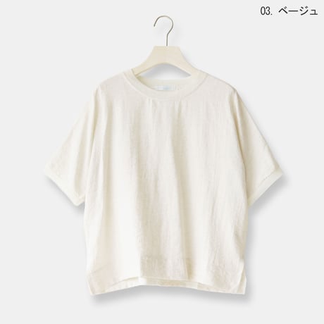 チュールアクセントプルオーバー[14913877]natural mist