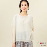 【洗える/日本製】シアーボートネックプルオーバー

[12912603]natural mist
