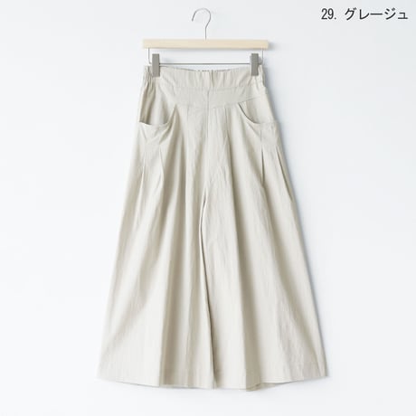 コットンワイドパンツ[31917325]naturalmist