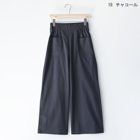 ポケットデザインストレッチパンツ[31917326]natural mist