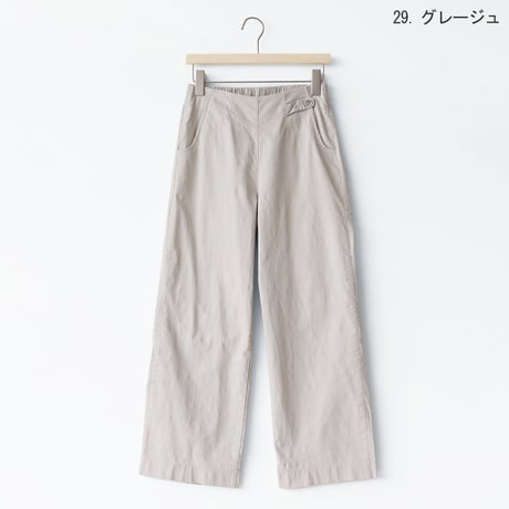 ストレッチクロップド丈パンツ[31917328]natural mist