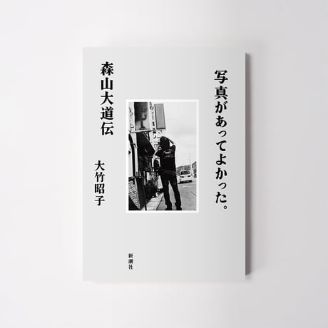 誠品生活日本橋Grand Opening 紙バッグ 誠品生活日本橋Grand Opening 紙バッグ 誠品生活日本橋Grand Opening