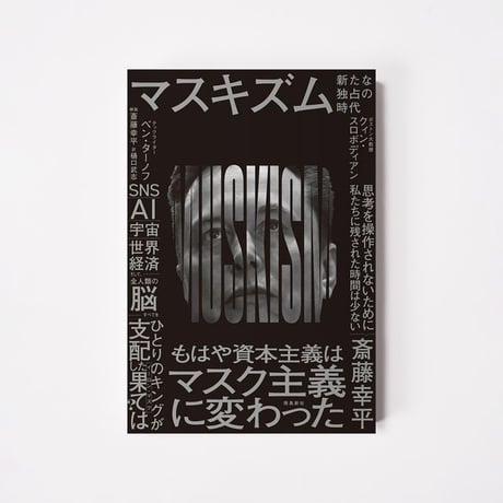 誠品生活日本橋オンラインストア
