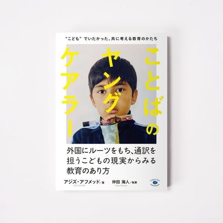 誠品生活日本橋オンラインストア