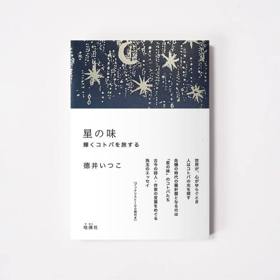 6a3e4149c413700d635e1007
