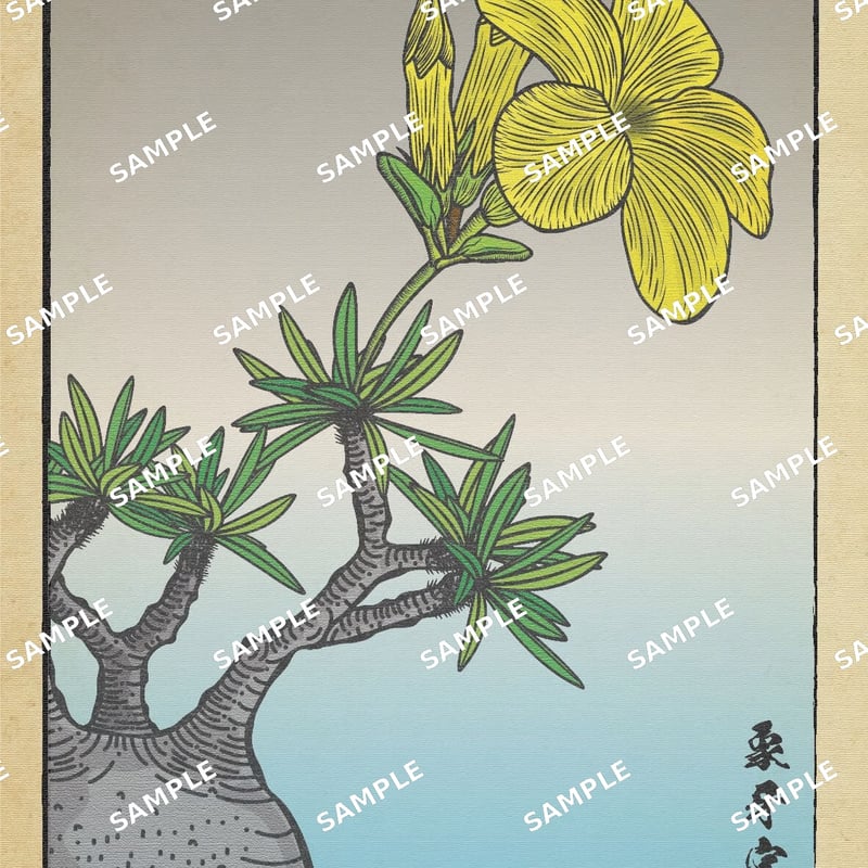 象牙宮】浮世絵風 | ファーニーズ商店