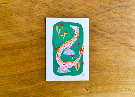 Green dragon (Postcard)