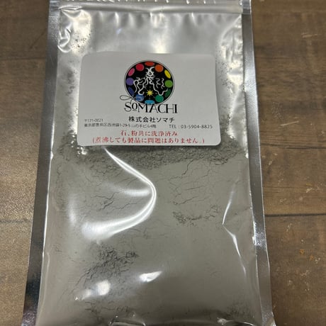 希少鉱石の粉　100g
