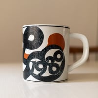 Royal Copenhagen Year Mug Large, Denmark 1980