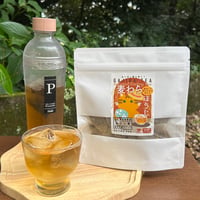 【水出し用大容量ティーバッグ】ゴクゴク麦わらほうじ