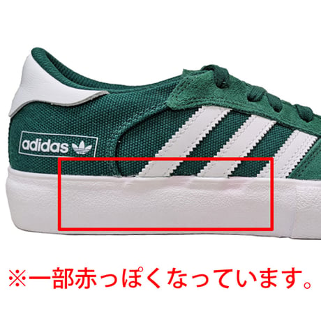 “訳ありOUTLET SALE 26.0cm”  ADIDAS SKATEBOARDING　MATCHBREAK SUPER  （グリーン） スニーカー マッチブレイクスーパー アディダス