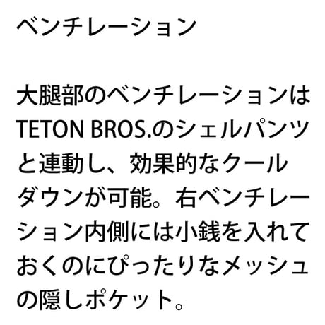 TETON BROS. ティートンブロス インサレーションニーパンツ ホバックニーパンツ　TETON BROS Hoback Knee Pant (Men)  - Navy 26-27
