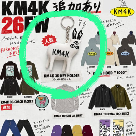KM4K キーホルダー カモシカ　3Ｄ KEY HOLDER