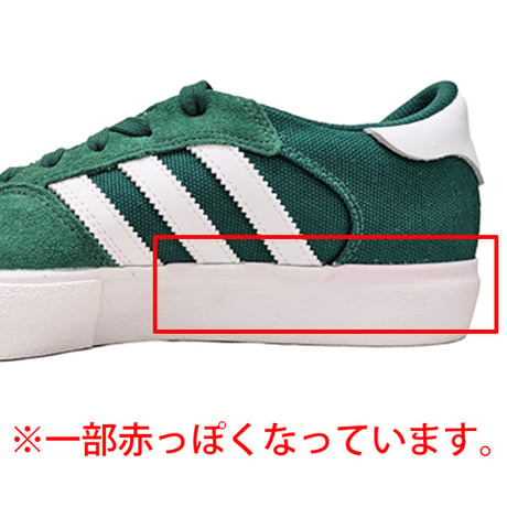 “訳ありOUTLET SALE 26.0cm”  ADIDAS SKATEBOARDING　MATCHBREAK SUPER  （グリーン） スニーカー マッチブレイクスーパー アディダス