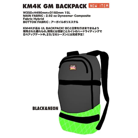 KM4K バッグパック カモシカ　GM BACKPACK （BLACK）