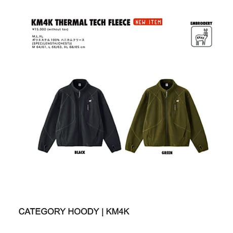KM4K  フリース カモシカ　THERMAL TECH FLEECE （GREEN）