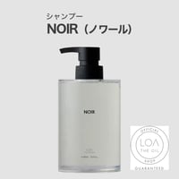 ロアザシャンプー LOA THE SHAMPOO ノワール（LOA THE OIL/シャンプー400ml)