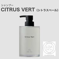 ロアザシャンプー LOA THE SHAMPOO シトラスベール（LOA THE OIL/シャンプー400ml)