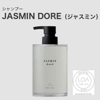 ロアザシャンプー LOA THE SHAMPOO ジャスミンドレ（LOA THE OIL/シャンプー400ml)