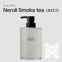 ロアザシャンプー LOA THE SHAMPOO ネロリスモークティー（LOA THE OIL/シャンプー400ml)