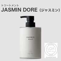 ロアザシャンプー LOA THE SHAMPOO ブランシュ（LOA THE OIL/シャンプ