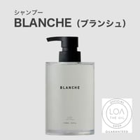 ロアザシャンプー LOA THE SHAMPOO ブランシュ（LOA THE OIL/シャンプー400ml)