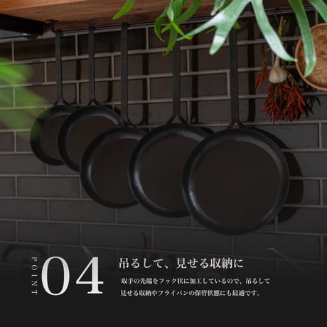 アイアンフライパン【直径17㎝】