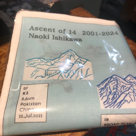 ハンカチ　Ascent of 14　2001-2024　Naoki Ishikawa