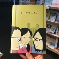【新刊】大嶋宏和『SHITTY GIRL』