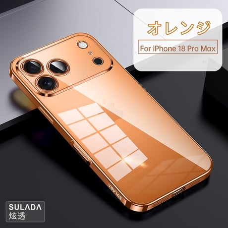 【N849】ソフト iphone18pro/17pro クリア ケース iphone ケース メタリック カラー