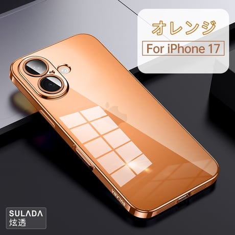 【N849】ソフト iphone18pro/17pro クリア ケース iphone ケース メタリック カラー