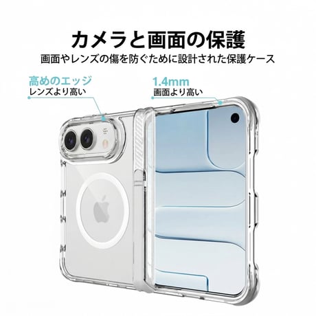 【N862】Iphone duo magsafe ケース クリア アイフォン duo ケース スタンド 付き