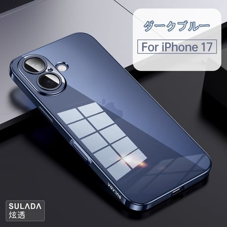 【N849】ソフト iphone18pro/17pro クリア ケース iphone ケース メタリック カラー