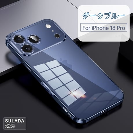 【N849】ソフト iphone18pro/17pro クリア ケース iphone ケース メタリック カラー