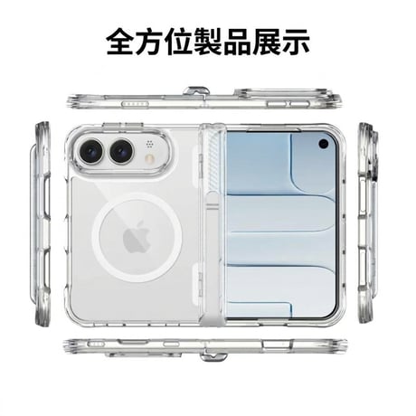 【N862】Iphone duo magsafe ケース クリア アイフォン duo ケース スタンド 付き