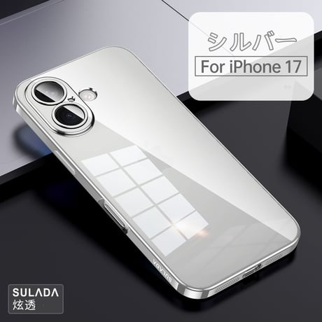 【N849】ソフト iphone18pro/17pro クリア ケース iphone ケース メタリック カラー