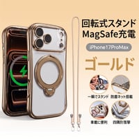 【N833】ショルダー ストラップ 付き iphone17/17e ケース くびれ スタンド iphoneケース クリア 耐 衝撃