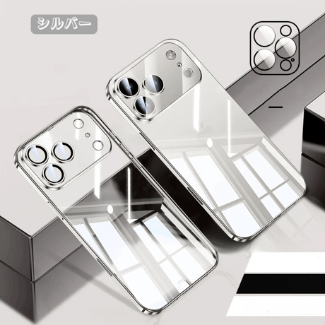 【N168】カメラレンズ保護フォルム付きのiPhone18pro/17proケース メタリックサイドカラークリアケース