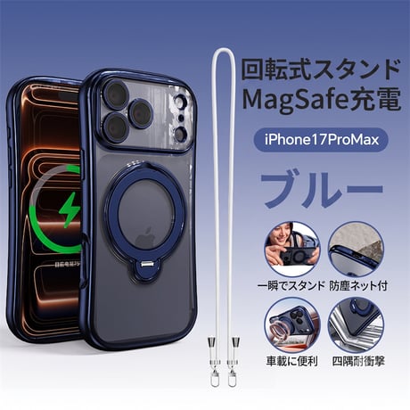 【N833】ショルダー ストラップ 付き iphone18pro/17e ケース くびれ スタンド iphoneケース クリア 耐 衝撃