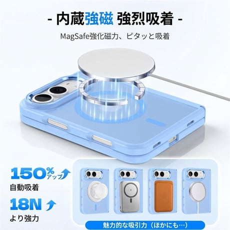 【N863】magsafe対応 Iphone duo ケース マット 高級 アイフォン デュオ ケース おすすめ